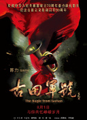 台湾男同志tobe